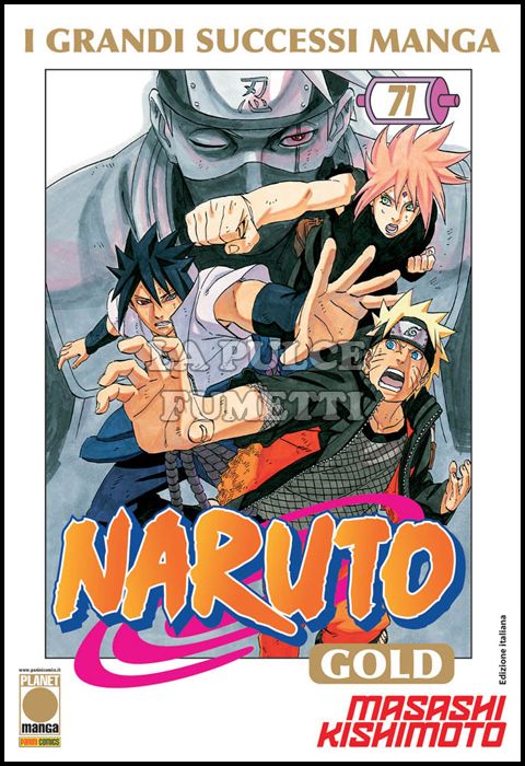 NARUTO GOLD DELUXE #    71